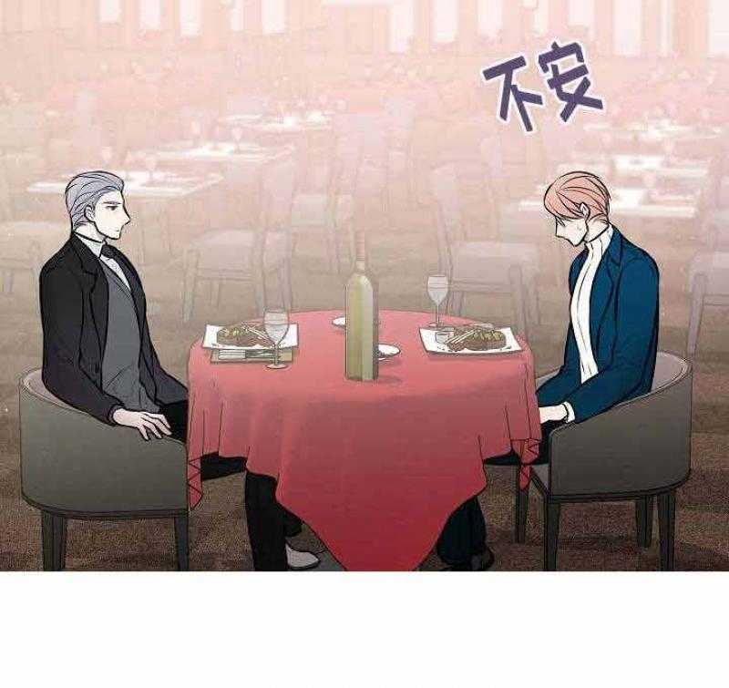 《一眼无明》漫画最新章节第43话 一起吃饭免费下拉式在线观看章节第【4】张图片