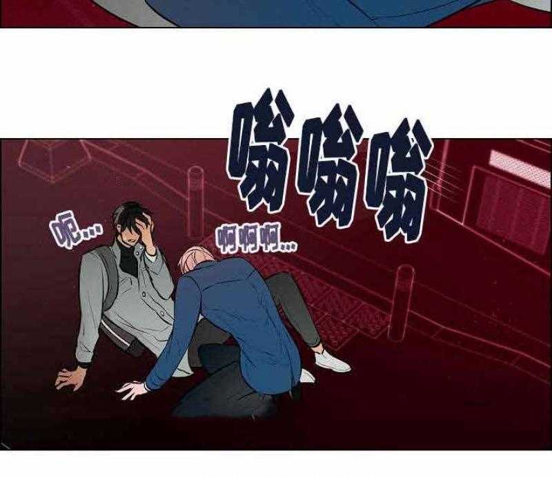 《一眼无明》漫画最新章节第44话 停在人行道上免费下拉式在线观看章节第【11】张图片