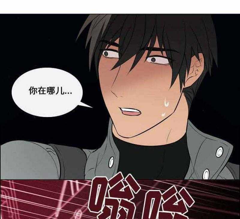 《一眼无明》漫画最新章节第44话 停在人行道上免费下拉式在线观看章节第【19】张图片