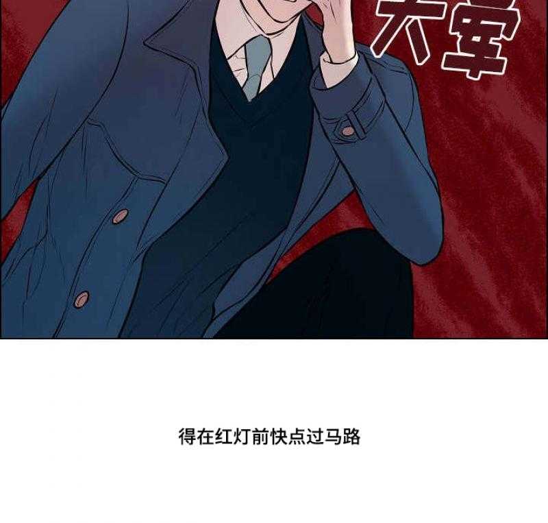 《一眼无明》漫画最新章节第44话 停在人行道上免费下拉式在线观看章节第【23】张图片