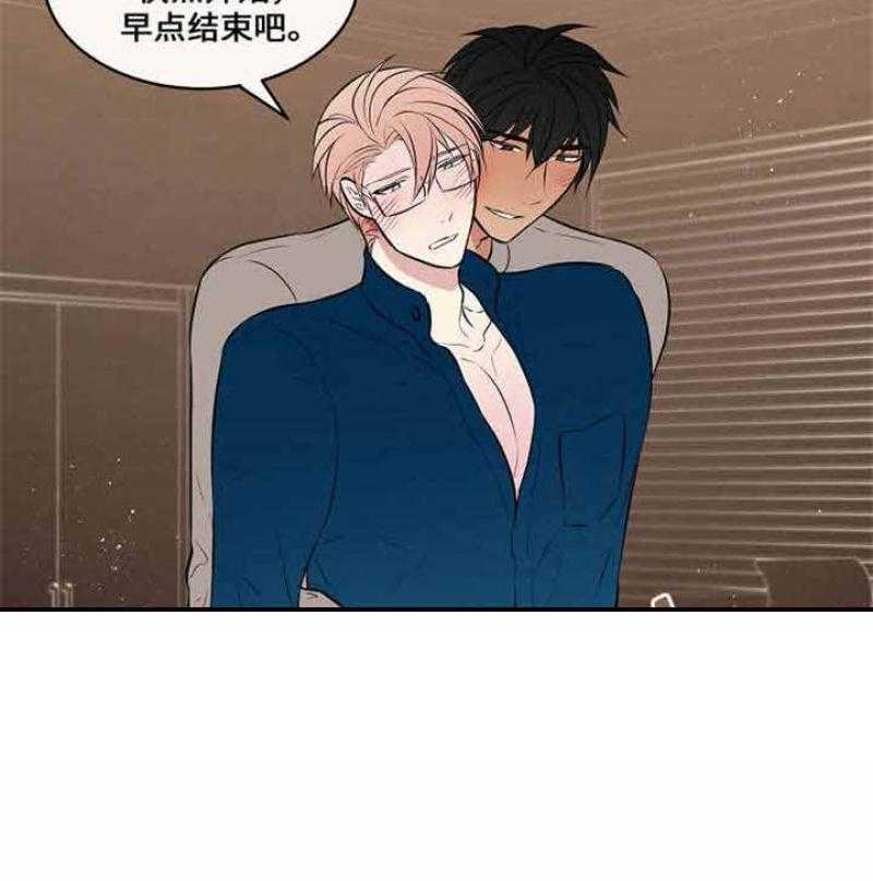 《一眼无明》漫画最新章节第46话 我到底怎么了免费下拉式在线观看章节第【25】张图片