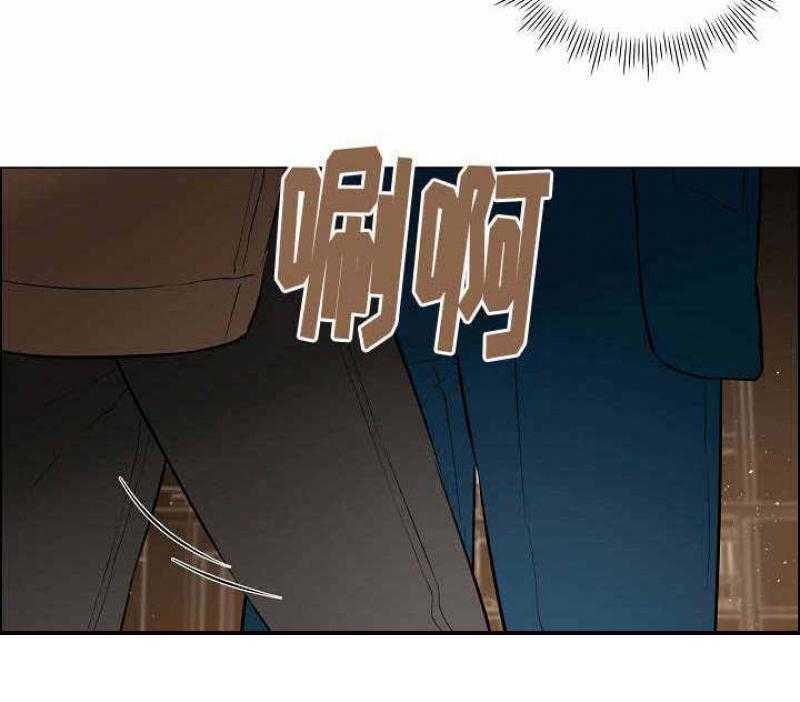 《一眼无明》漫画最新章节第46话 我到底怎么了免费下拉式在线观看章节第【36】张图片