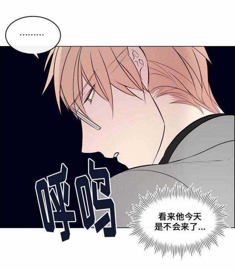 《一眼无明》漫画最新章节第47话 你要对我负责免费下拉式在线观看章节第【28】张图片