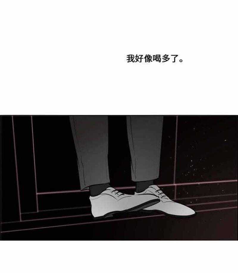 《一眼无明》漫画最新章节第47话 你要对我负责免费下拉式在线观看章节第【26】张图片