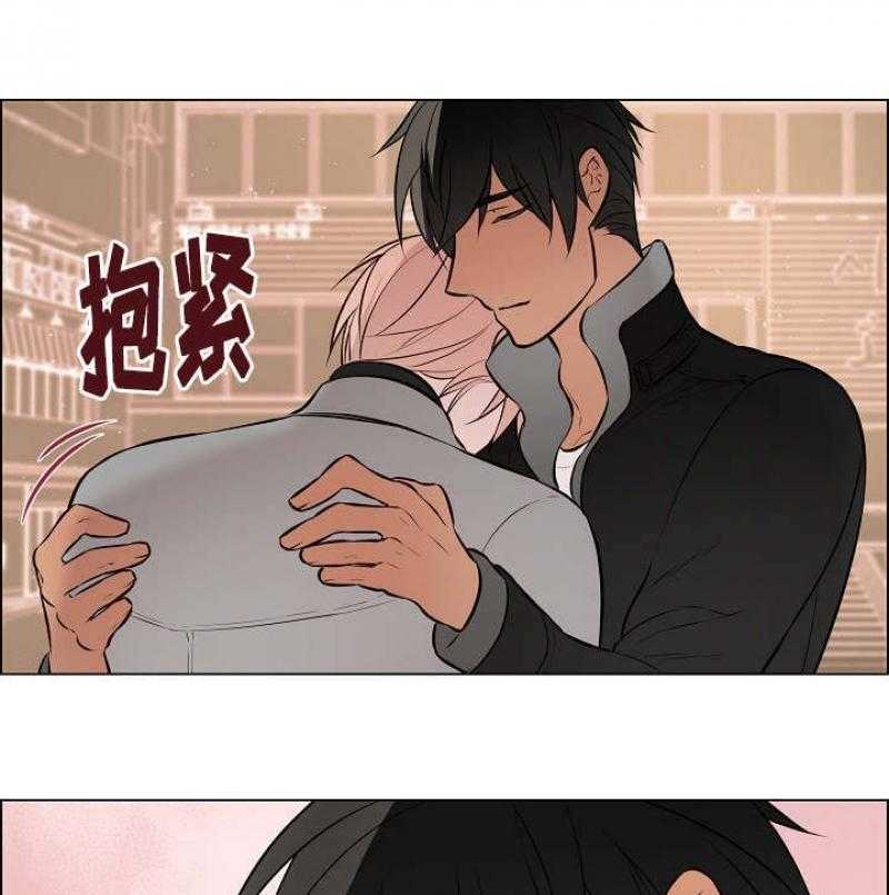 《一眼无明》漫画最新章节第47话 你要对我负责免费下拉式在线观看章节第【3】张图片