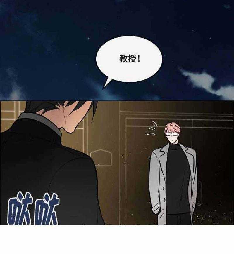 《一眼无明》漫画最新章节第47话 你要对我负责免费下拉式在线观看章节第【17】张图片