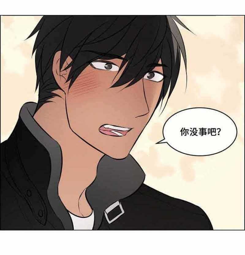 《一眼无明》漫画最新章节第47话 你要对我负责免费下拉式在线观看章节第【16】张图片