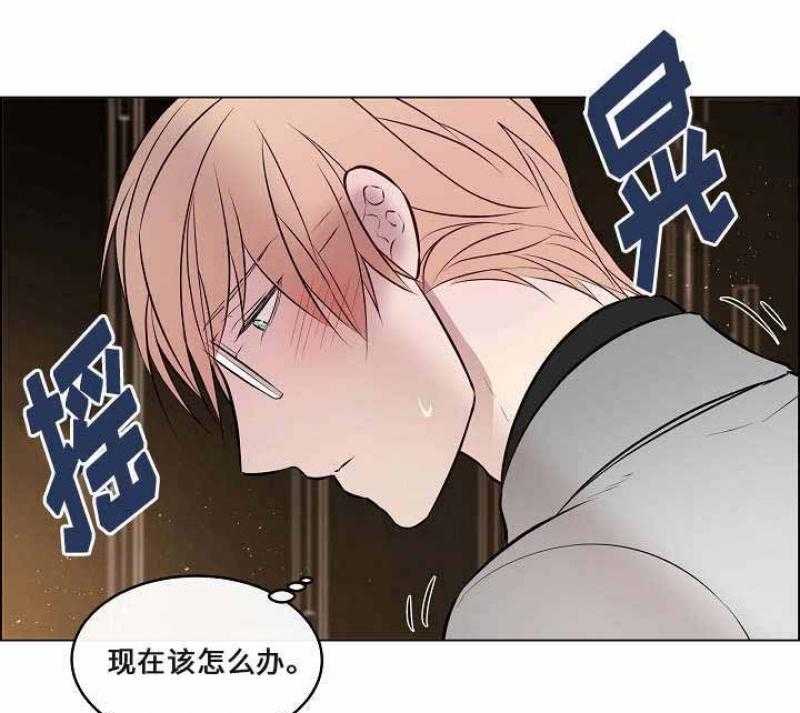 《一眼无明》漫画最新章节第47话 你要对我负责免费下拉式在线观看章节第【11】张图片