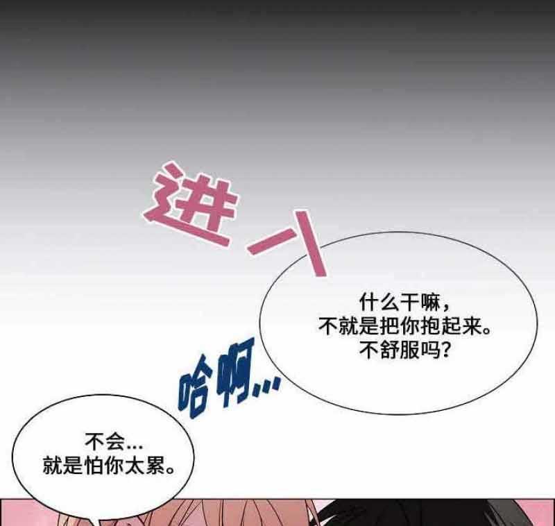 《一眼无明》漫画最新章节第49话 我好像喜欢上他了免费下拉式在线观看章节第【29】张图片