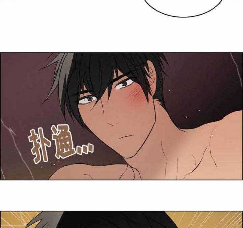 《一眼无明》漫画最新章节第49话 我好像喜欢上他了免费下拉式在线观看章节第【5】张图片