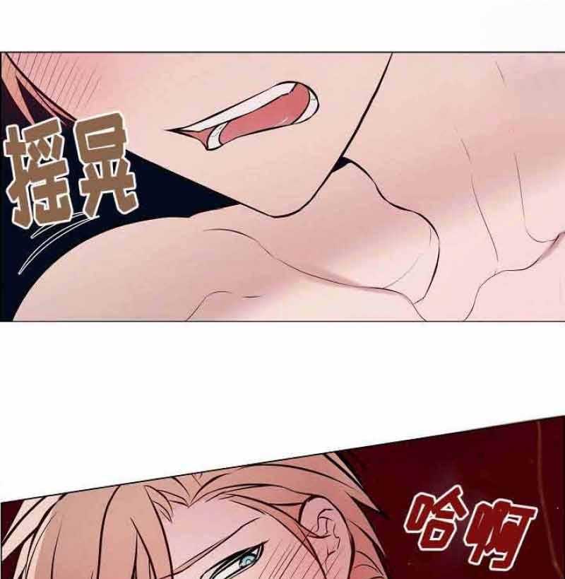 《一眼无明》漫画最新章节第49话 我好像喜欢上他了免费下拉式在线观看章节第【36】张图片