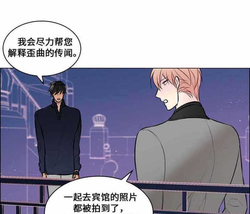 《一眼无明》漫画最新章节第52话 一直关注他免费下拉式在线观看章节第【30】张图片