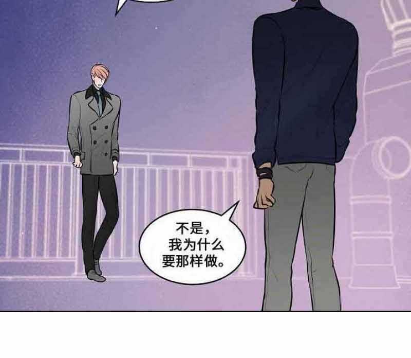 《一眼无明》漫画最新章节第52话 一直关注他免费下拉式在线观看章节第【40】张图片