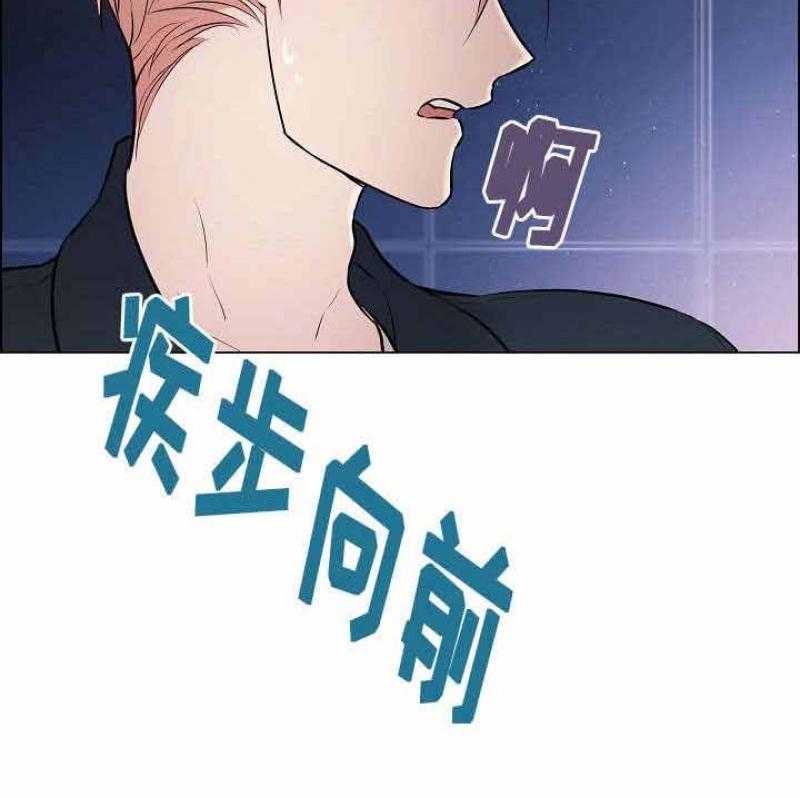 《一眼无明》漫画最新章节第54话 别太在意我免费下拉式在线观看章节第【17】张图片