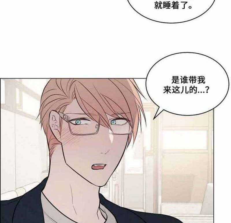 《一眼无明》漫画最新章节第54话 别太在意我免费下拉式在线观看章节第【32】张图片