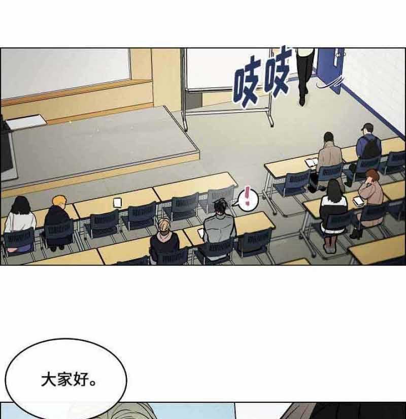 《一眼无明》漫画最新章节第55话 喜欢他免费下拉式在线观看章节第【20】张图片