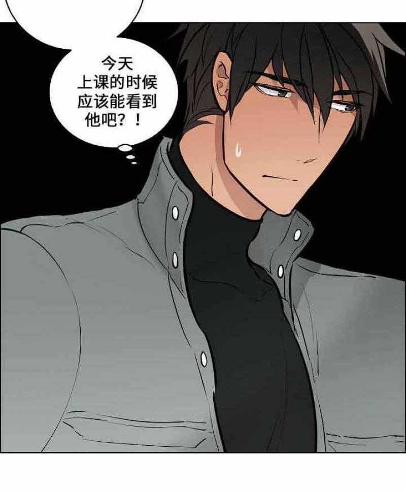 《一眼无明》漫画最新章节第55话 喜欢他免费下拉式在线观看章节第【21】张图片