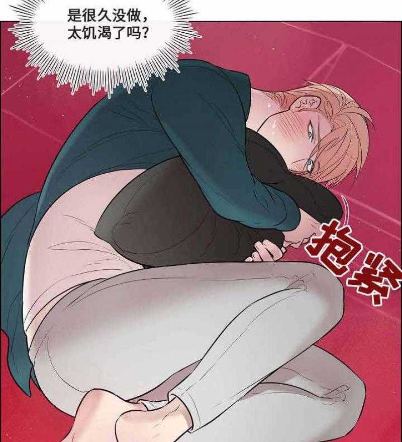 《一眼无明》漫画最新章节第55话 喜欢他免费下拉式在线观看章节第【43】张图片