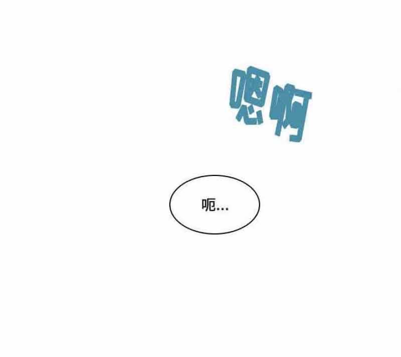 《一眼无明》漫画最新章节第55话 喜欢他免费下拉式在线观看章节第【41】张图片