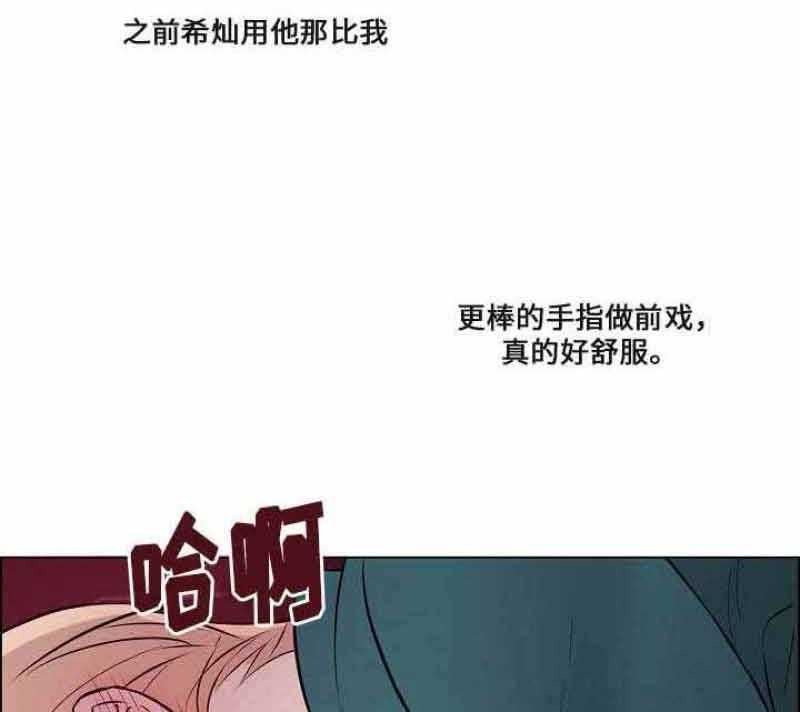 《一眼无明》漫画最新章节第55话 喜欢他免费下拉式在线观看章节第【40】张图片