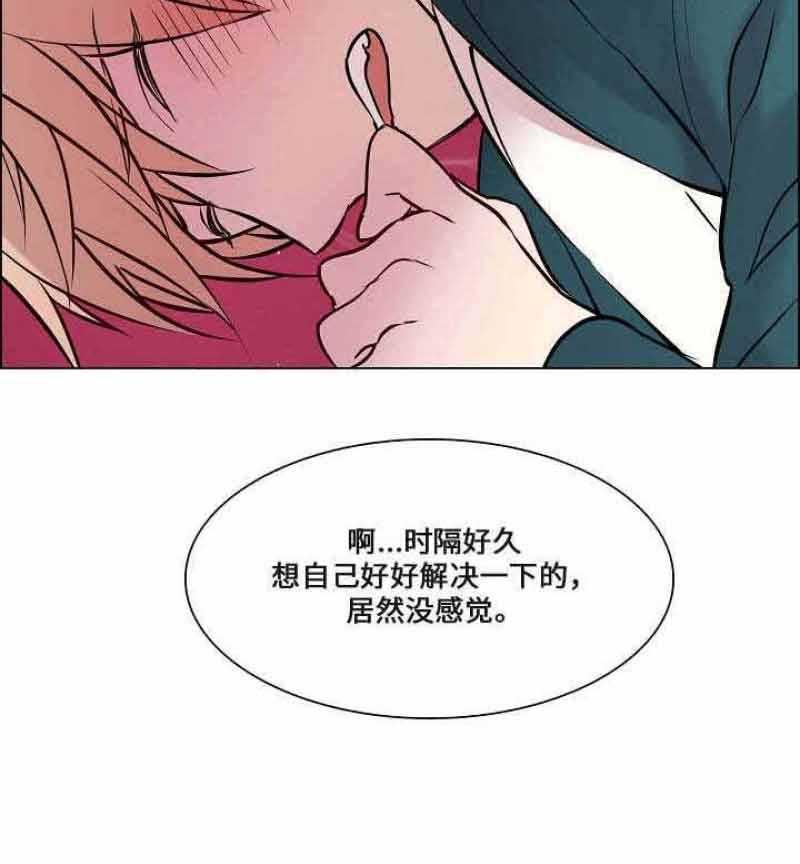 《一眼无明》漫画最新章节第55话 喜欢他免费下拉式在线观看章节第【36】张图片