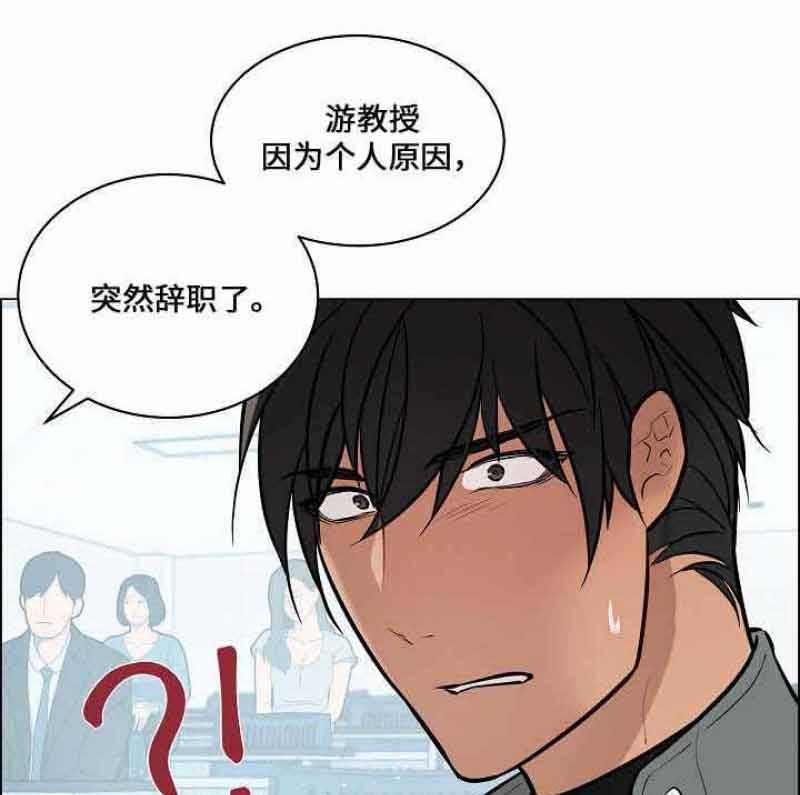 《一眼无明》漫画最新章节第55话 喜欢他免费下拉式在线观看章节第【17】张图片