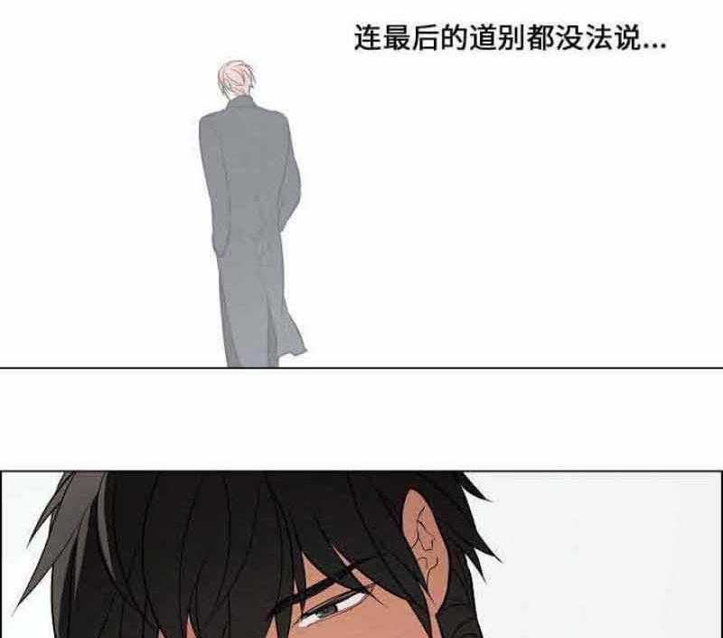 《一眼无明》漫画最新章节第55话 喜欢他免费下拉式在线观看章节第【10】张图片