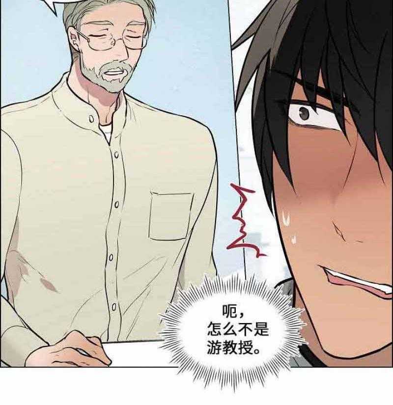 《一眼无明》漫画最新章节第55话 喜欢他免费下拉式在线观看章节第【19】张图片