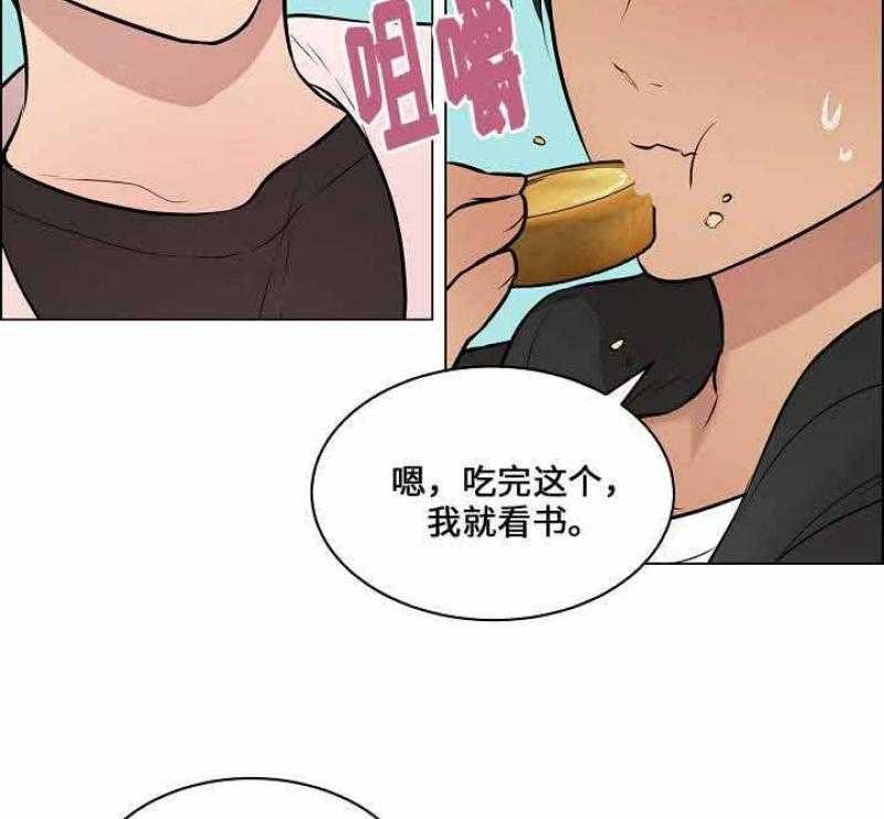 《一眼无明》漫画最新章节第57话 往事免费下拉式在线观看章节第【35】张图片