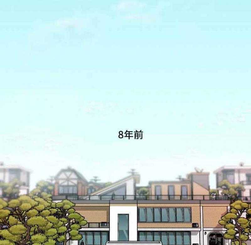 《一眼无明》漫画最新章节第57话 往事免费下拉式在线观看章节第【45】张图片