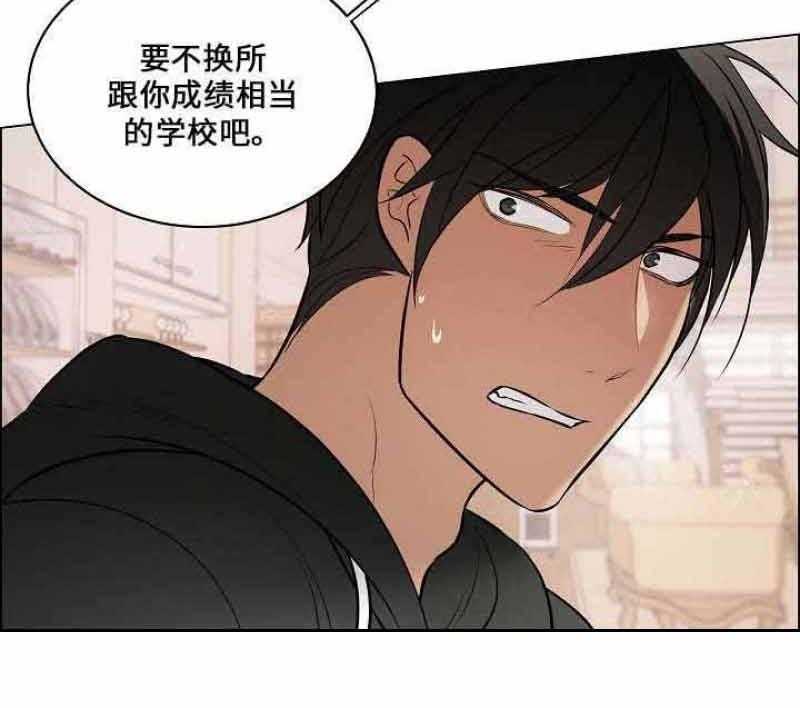 《一眼无明》漫画最新章节第57话 往事免费下拉式在线观看章节第【14】张图片