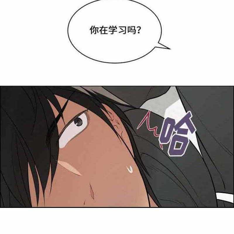 《一眼无明》漫画最新章节第57话 往事免费下拉式在线观看章节第【40】张图片