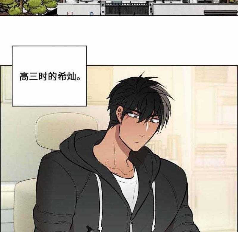 《一眼无明》漫画最新章节第57话 往事免费下拉式在线观看章节第【44】张图片