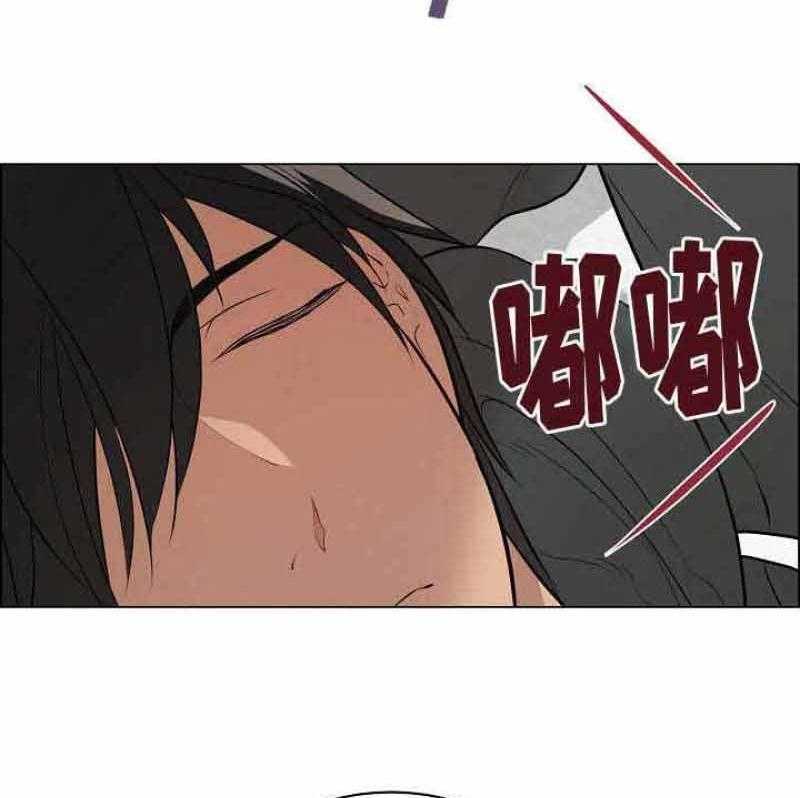 《一眼无明》漫画最新章节第57话 往事免费下拉式在线观看章节第【41】张图片