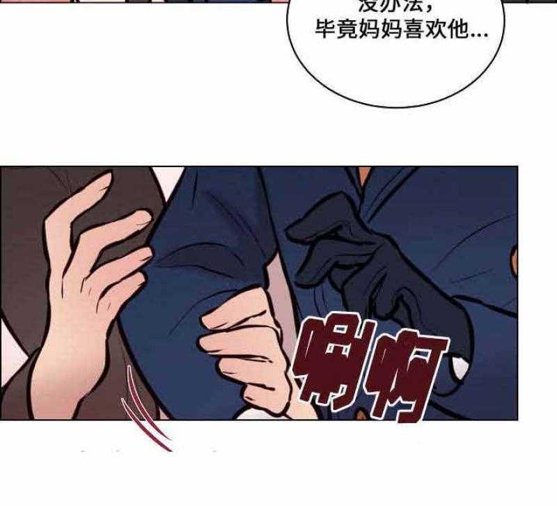 《一眼无明》漫画最新章节第57话 往事免费下拉式在线观看章节第【8】张图片