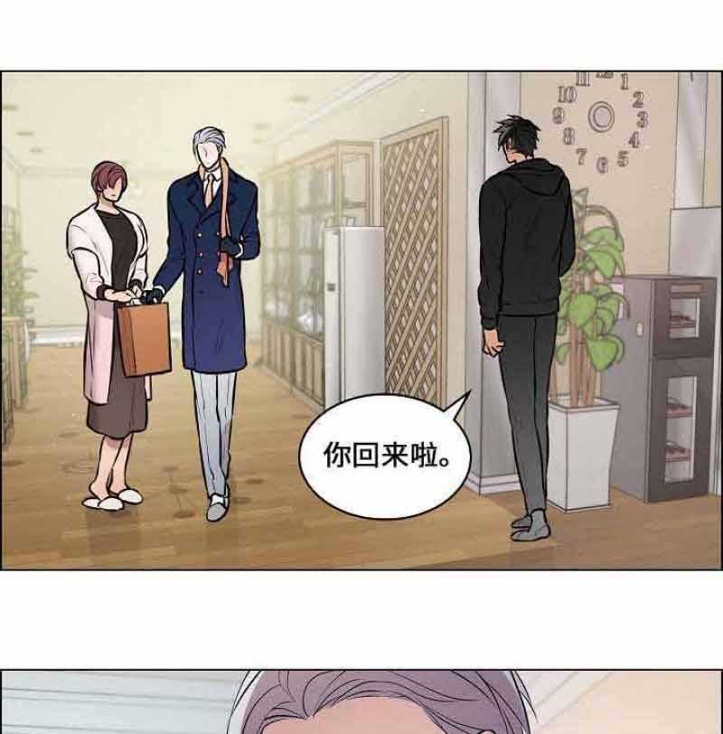 《一眼无明》漫画最新章节第57话 往事免费下拉式在线观看章节第【19】张图片