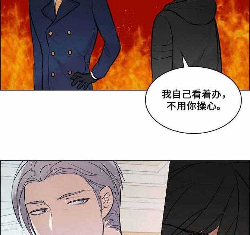 《一眼无明》漫画最新章节第57话 往事免费下拉式在线观看章节第【12】张图片