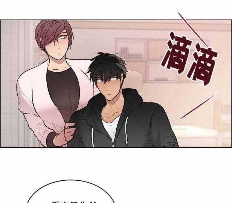 《一眼无明》漫画最新章节第57话 往事免费下拉式在线观看章节第【24】张图片