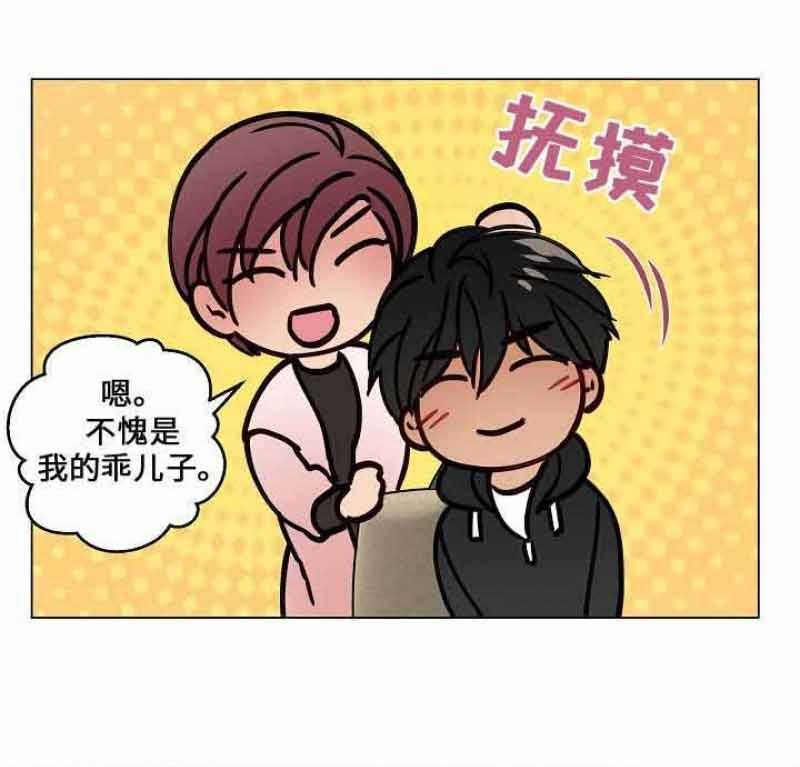 《一眼无明》漫画最新章节第57话 往事免费下拉式在线观看章节第【27】张图片