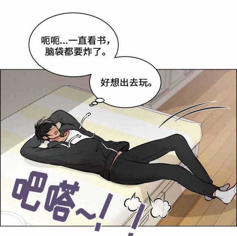 《一眼无明》漫画最新章节第57话 往事免费下拉式在线观看章节第【42】张图片