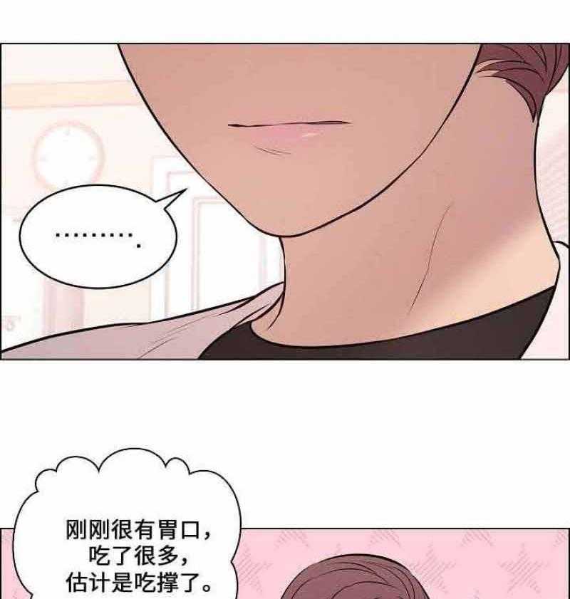 《一眼无明》漫画最新章节第57话 往事免费下拉式在线观看章节第【32】张图片