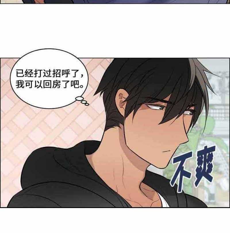 《一眼无明》漫画最新章节第57话 往事免费下拉式在线观看章节第【17】张图片