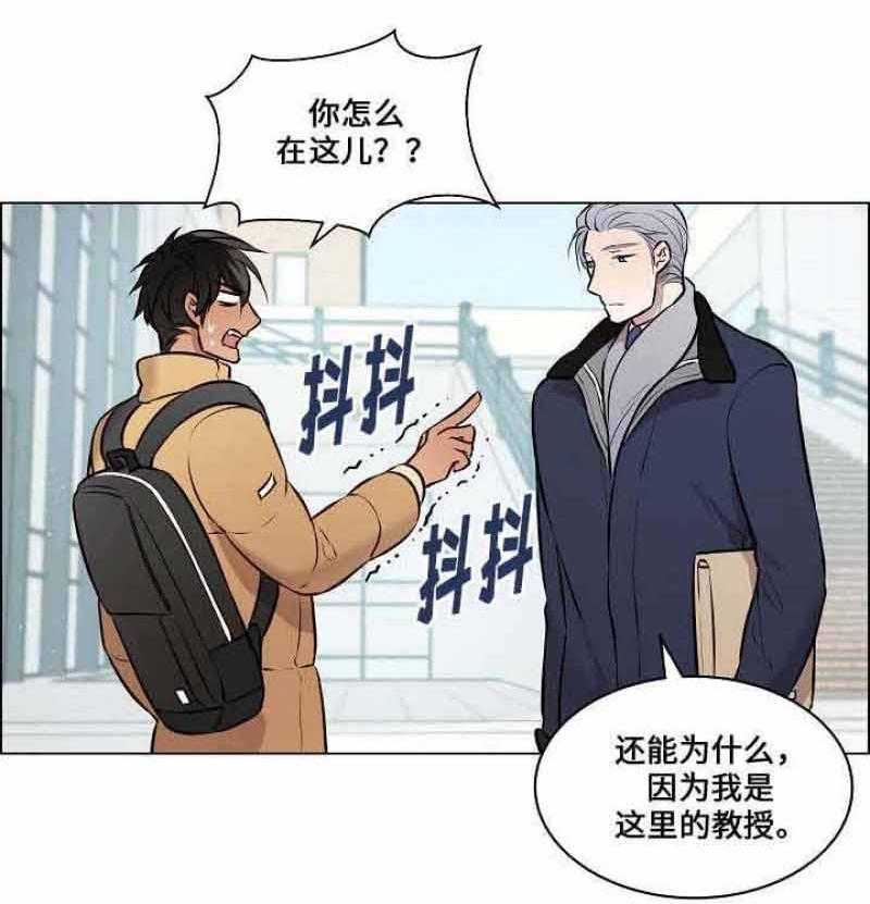 《一眼无明》漫画最新章节第59话 报仇免费下拉式在线观看章节第【39】张图片