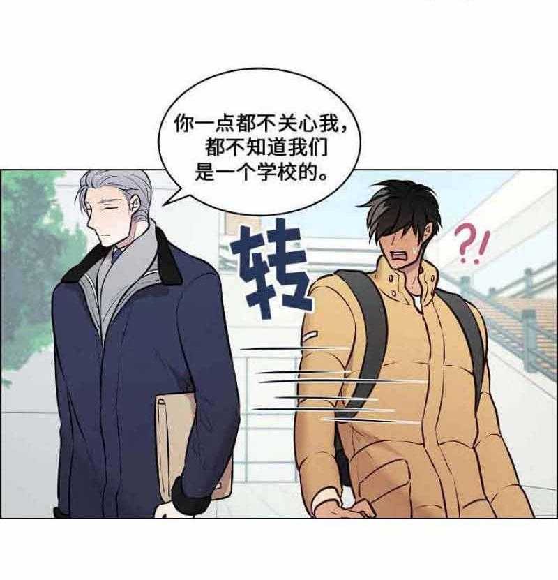 《一眼无明》漫画最新章节第59话 报仇免费下拉式在线观看章节第【38】张图片