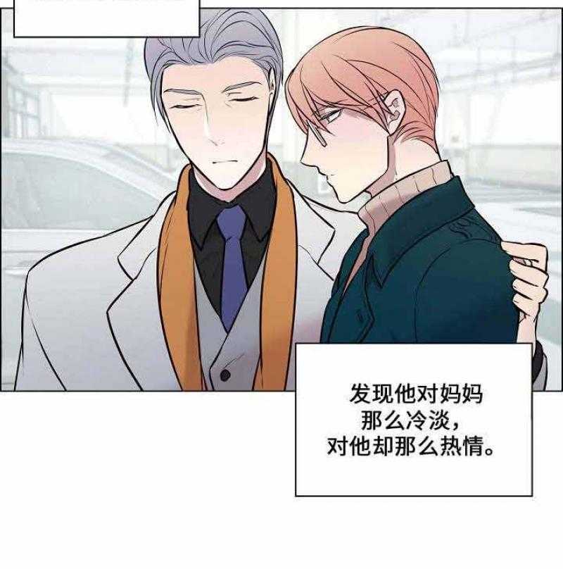 《一眼无明》漫画最新章节第59话 报仇免费下拉式在线观看章节第【24】张图片