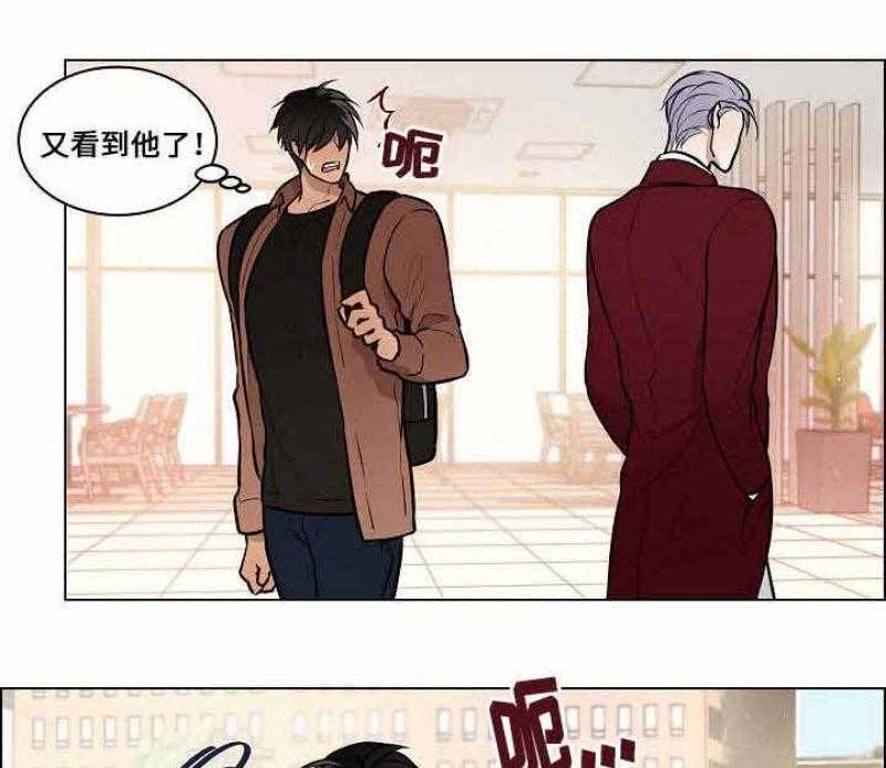 《一眼无明》漫画最新章节第59话 报仇免费下拉式在线观看章节第【35】张图片