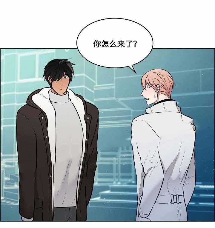 《一眼无明》漫画最新章节第60话 只能看清你免费下拉式在线观看章节第【37】张图片