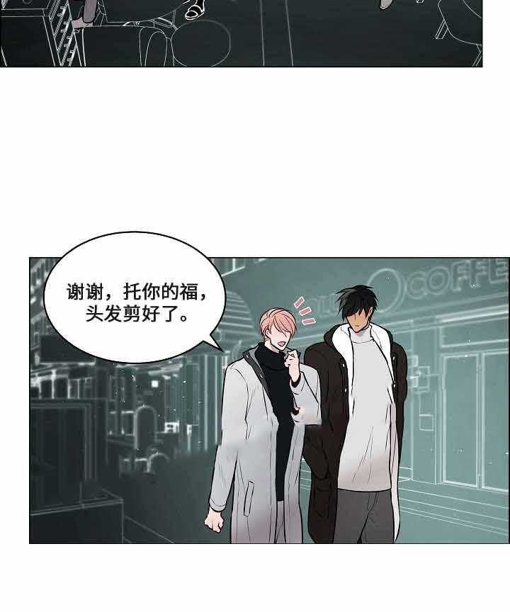 《一眼无明》漫画最新章节第62话 利用你免费下拉式在线观看章节第【24】张图片