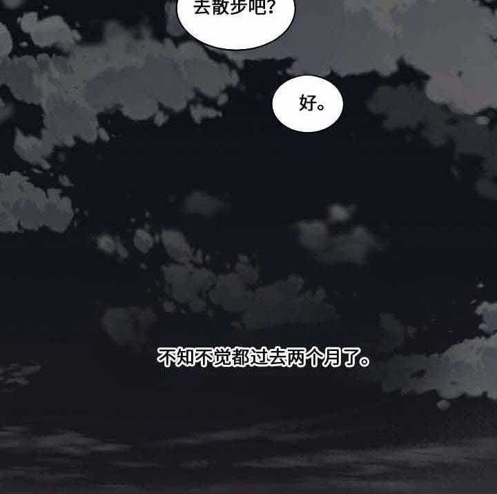 《一眼无明》漫画最新章节第64话 发现他的秘密免费下拉式在线观看章节第【30】张图片