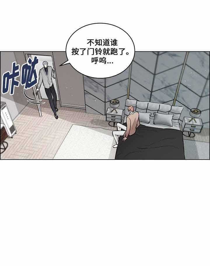 《一眼无明》漫画最新章节第65话 药的副作用免费下拉式在线观看章节第【8】张图片